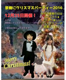 景樹にクリスマスパーティー2016🤗 | その他
