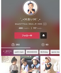 あいちゃん❤️ | ラッピングキット