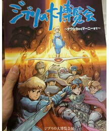 パンフレット | その他