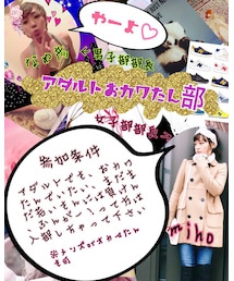 アダルトおカワたん部宣伝 | アダルトおカワたんのタグ付けして投稿すればOKです♡(ワンピース)