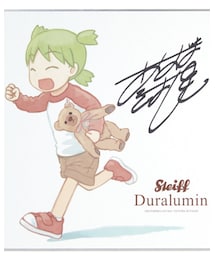 よつばと | 音楽/本・雑誌