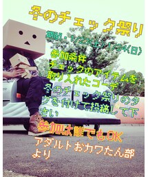 冬のチェック祭り | ジャケット/アウター
