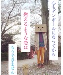キャッチコピーの「スカート(スカート)」