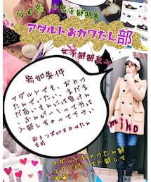 アダルトおカワたん部部員募集♪ | ワンピース