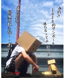 面接、そして結果 | ジャケット/アウター