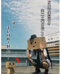 資源回収日程 | スーツスカート