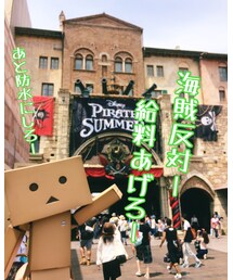 海賊反対ー！ | つなぎ/オールインワン