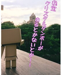 秘宝を求めてー！ | チノパンツ