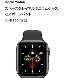 アップルウォッチ | 腕時計