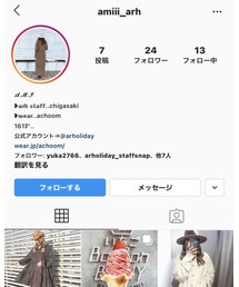 ❁⃘Instagramやってます! | その他