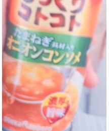 じっくりコトコト | その他