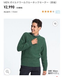 UNIQLO | ニット/セーター