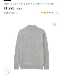 UNIQLO | ニット/セーター