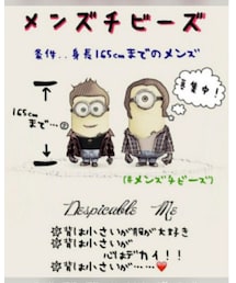 メンズチビーズ | その他