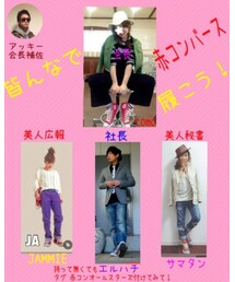 赤コンオールスターズ❤️ | その他