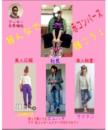 赤コンオールスターズ❤️ | その他