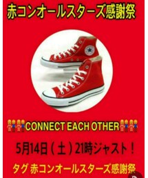 赤コンオールスターズ感謝祭❤️ | その他