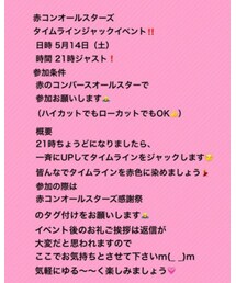 感謝祭詳細🌴✨ | その他