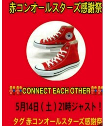 赤コンオールスターズ感謝祭❤️ | その他