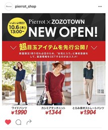 zozoにPierrotがopen😁❤️ | その他
