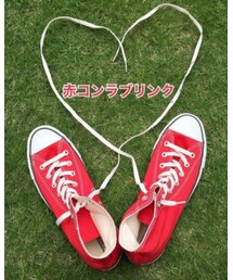 赤コンラブリンク❤️ | スニーカー