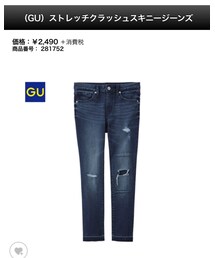 GU | デニムパンツ