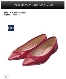GU | バレエシューズ