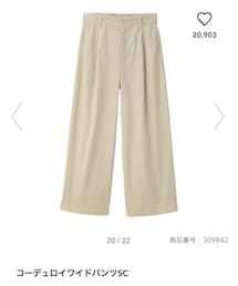 GU | パンツ