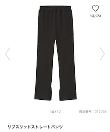 GU | パンツ