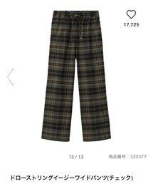 GU | パンツ
