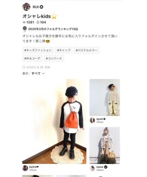 RUIさん📁ありがとうございます😌 | その他