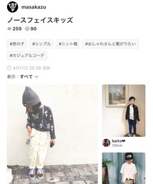 masakazuさんありがとうございます🥰 | その他