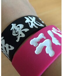 右手のラババン | ファッション雑貨