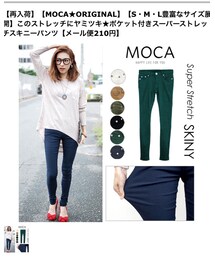 select MOCA | (パンツ)