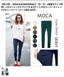 select MOCA | パンツ