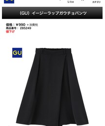 GU | イージーラップガウチョパンツ(パンツ)