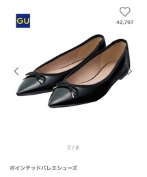 GU | ポインテッドバレエシューズ(バレエシューズ)