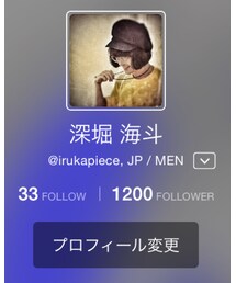 thank you!!! | follower1200人突破！ありがとうございます！(その他)