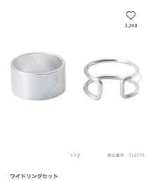 GU | リング