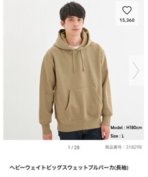 GU | パーカー