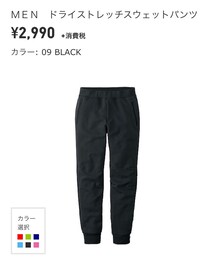UNIQLO | その他パンツ