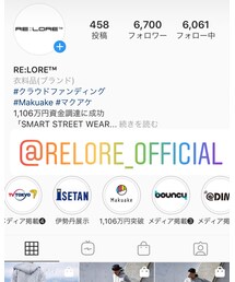 🔻インスタ  ID  relore_official | インスタ  ID  relore_officialで検索お願いします🙇‍♂️(その他)