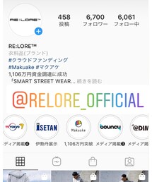 🔻インスタ  ID  relore_official | インスタ  ID  relore_officialで検索お願いします🙇‍♂️(その他)
