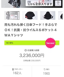 RE:LORE | https://www.makuake.com/project/relore-fdl/(シャツ/ブラウス)