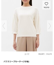 GU | ニット/セーター