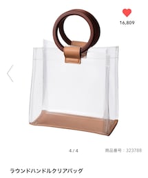GU | バッグ