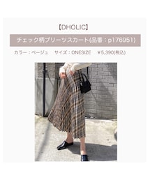 DHOLIC | スカート