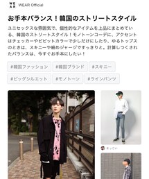 ありがとうございます✨ | その他