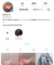 instagram | その他