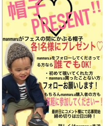 manmaru.aちゃんから素敵なお知らせ♡ | その他